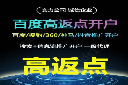 头条信息流广告的投放策略：以一则旅游行业的成功案例为例