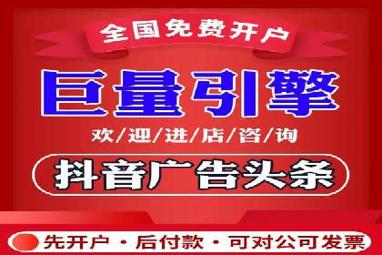 解析信息流推广开户的转化率提升之路——以XX公司为例